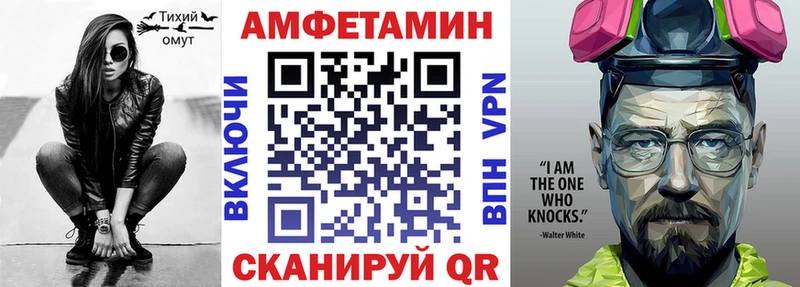 Амфетамин VHQ Сердобск