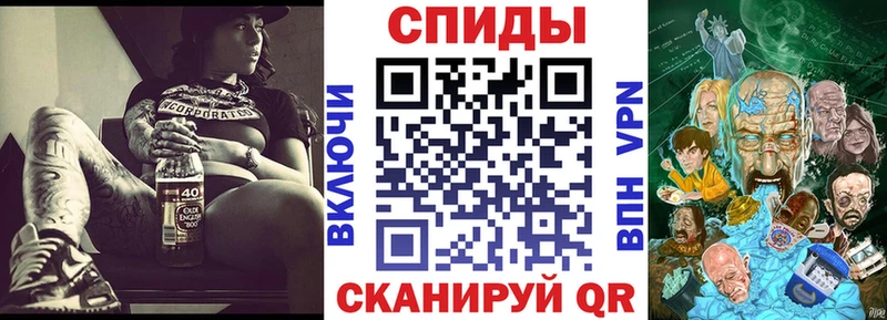 АМФЕТАМИН Розовый  Купить  Сердобск 