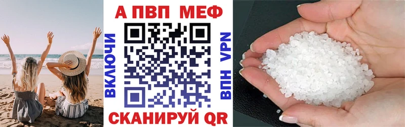 Купить  Сердобск  А ПВП Crystall 