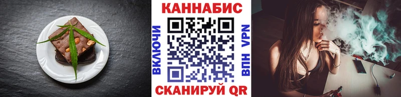 Купить закладки  Сердобск  Еда ТГК марихуана 