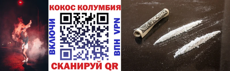 Cocaine 99% Сердобск