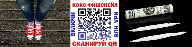 Купить где  Сердобск  Cocaine 98% 