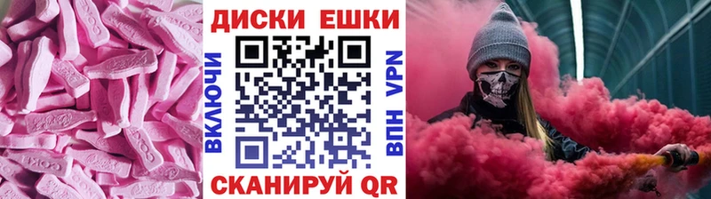 Купить  Сердобск  Ecstasy mix 