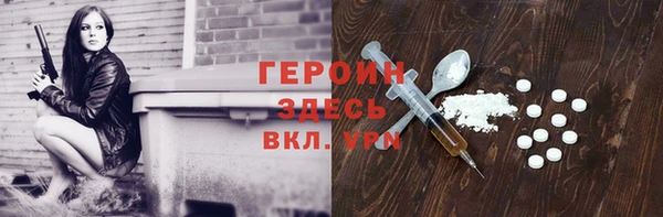 спайс Богородск