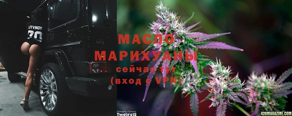 спайс Богородск