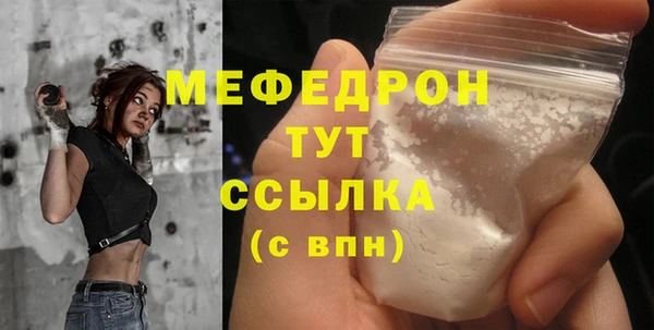 спайс Богородск