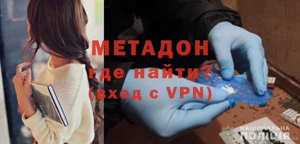 крисы Богородицк