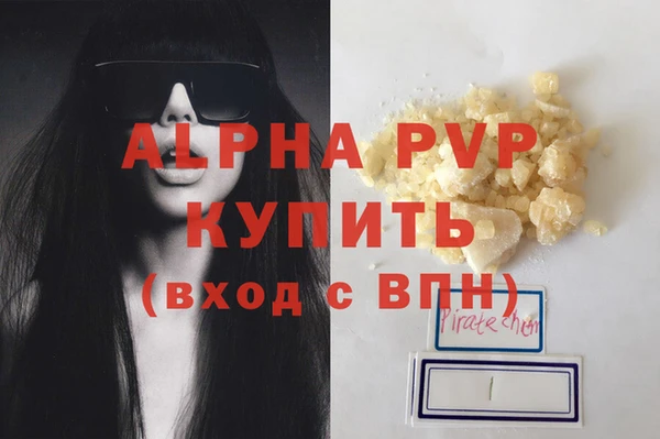 спайс Богородск