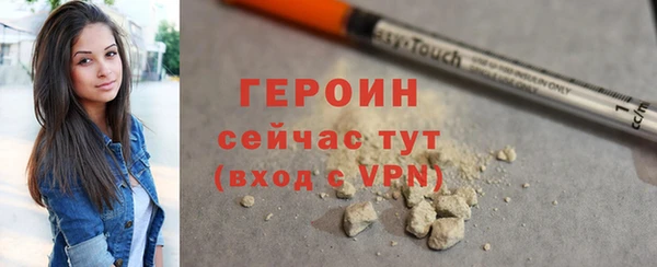 спайс Богородск