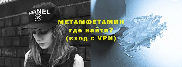 крисы Богородицк