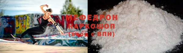 крисы Богородицк