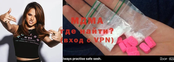 спайс Богородск