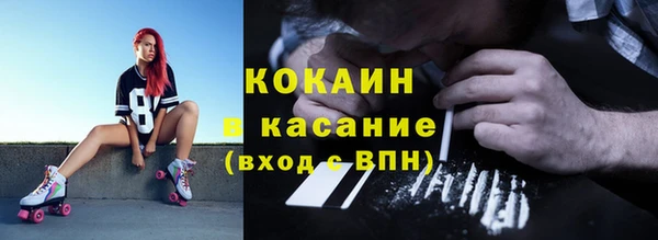 спайс Богородск
