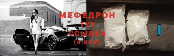 крисы Богородицк