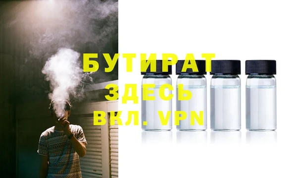 спайс Богородск