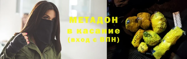 спайс Богородск
