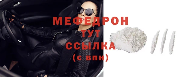 крисы Богородицк