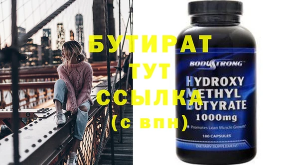 крисы Богородицк