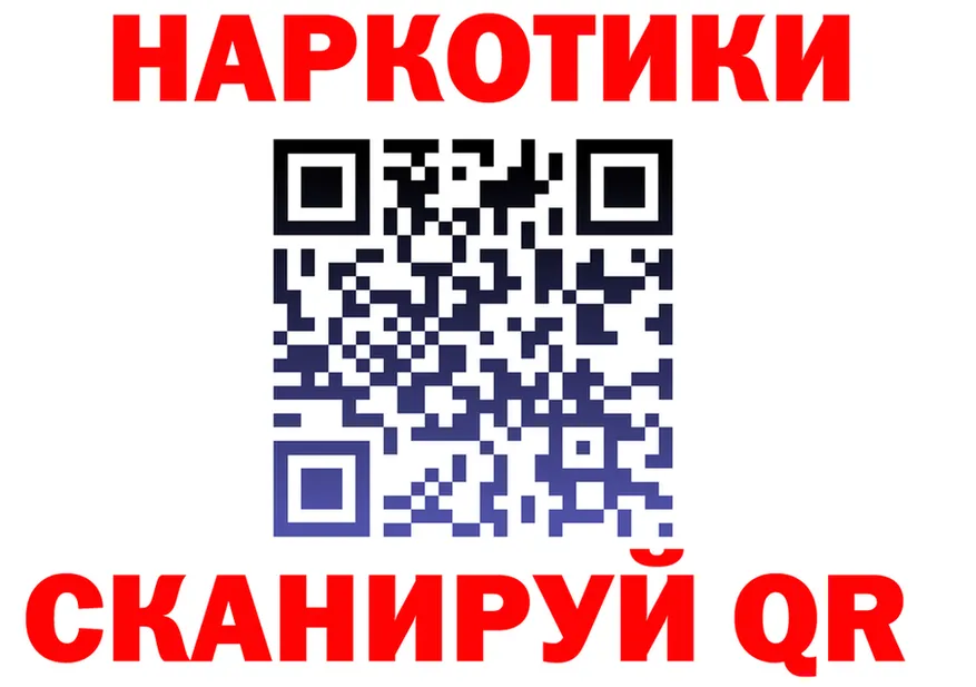 Кодеиновый сироп Lean Purple Drank ONION маркетплейс OMG Сердобск