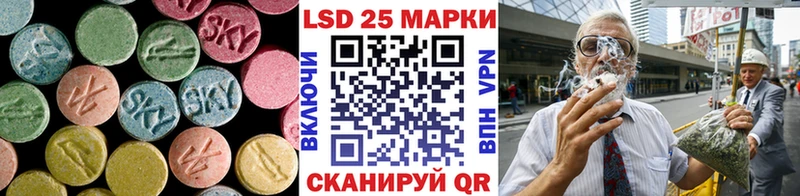 Купить где  Сердобск  Лсд 25 экстази кислота 
