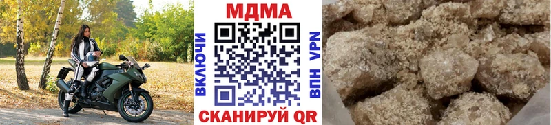 МДМА Molly  Купить  Сердобск 