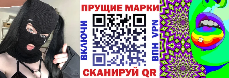 Марки N-bome 1,5мг  Купить где  Сердобск 